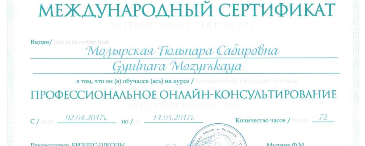 мои документы
