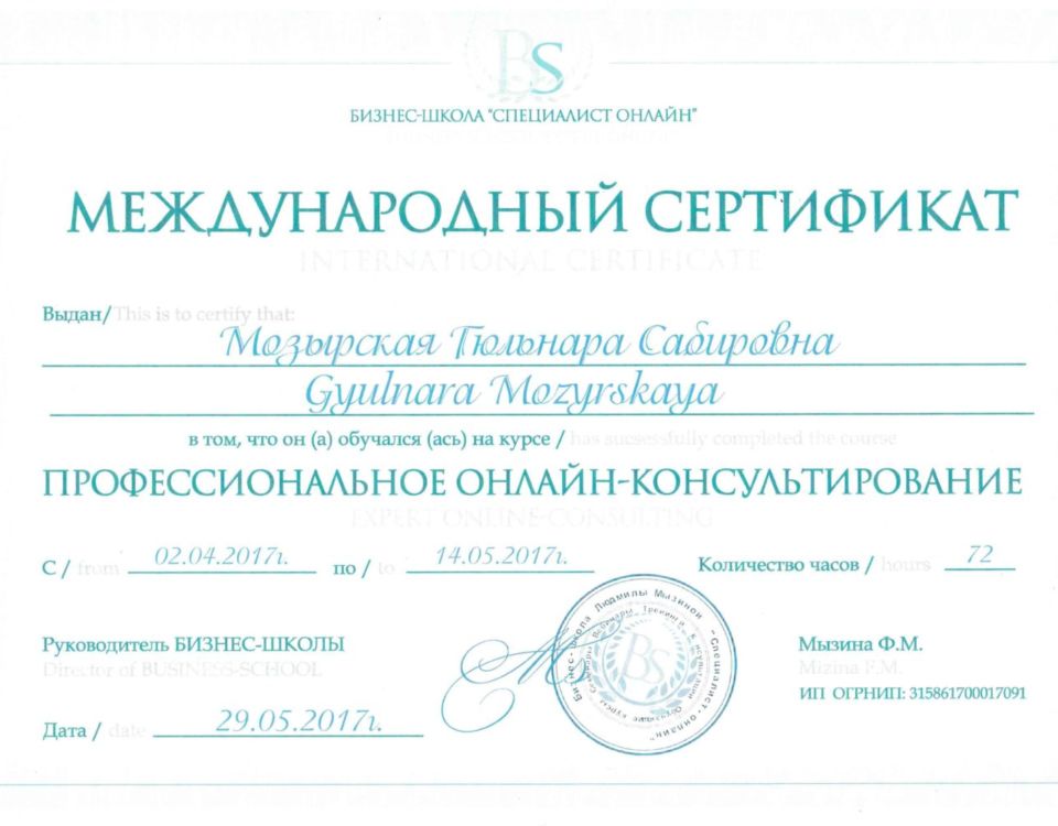 мои документы