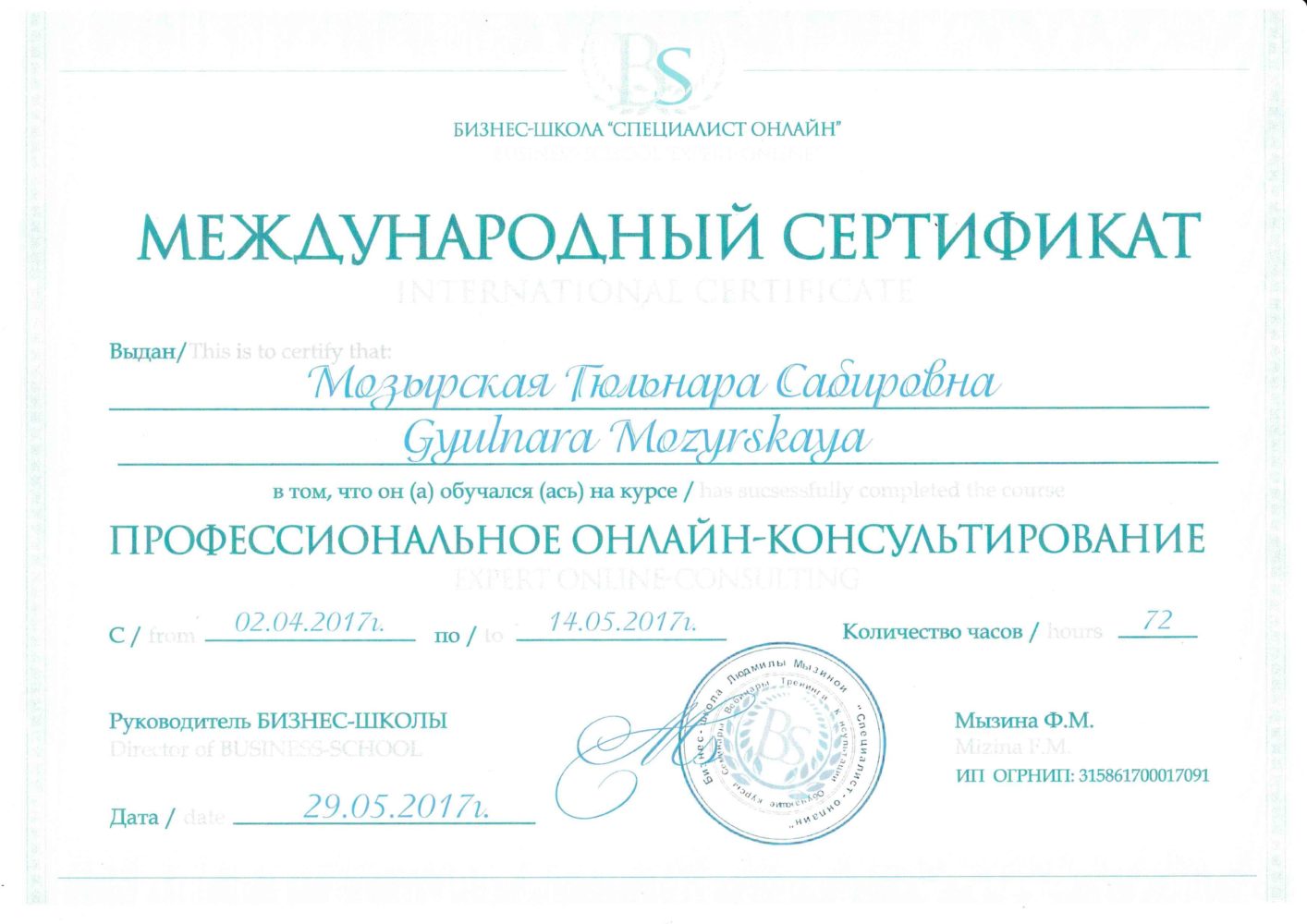 мои документы